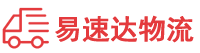 郴州到内江物流公司